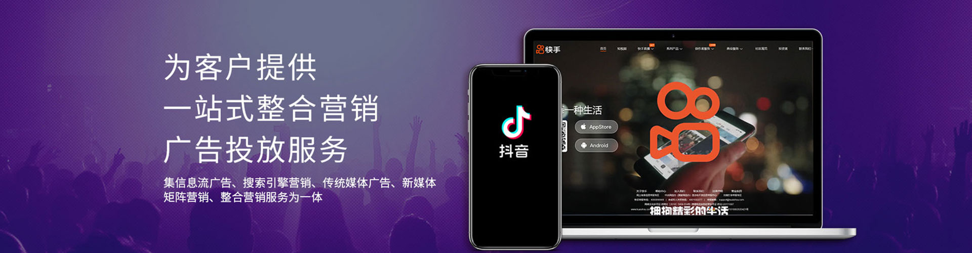 克山百度竞价推广