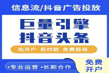 SEM关键词优化案例实战技巧