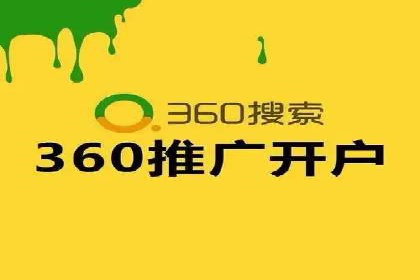 某企业SEM推广全流程解析——从策划到执行的成功案例