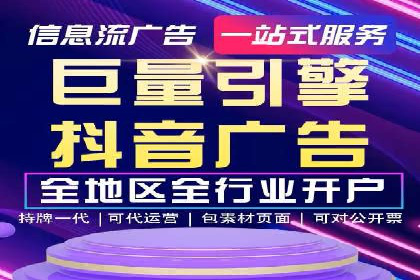 百度竞价公司案例分享：季节性营销策略